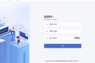 必威客户端登录失败截图4